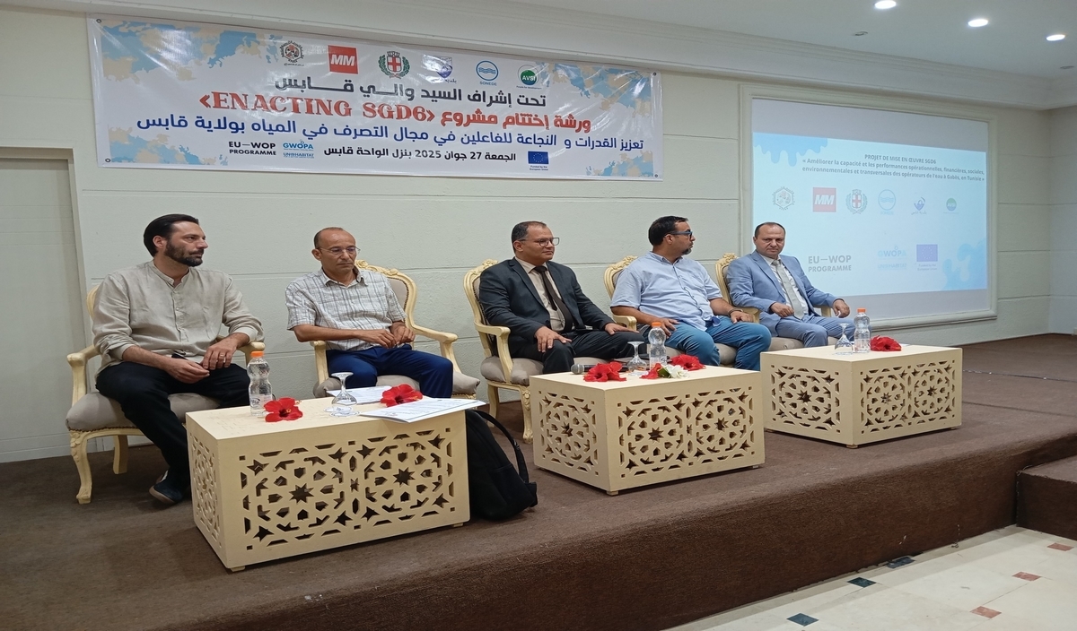 اختتام مشروع تعزيز القدرات للفاعلين في مجال التصرف في المياه بولاية قابس