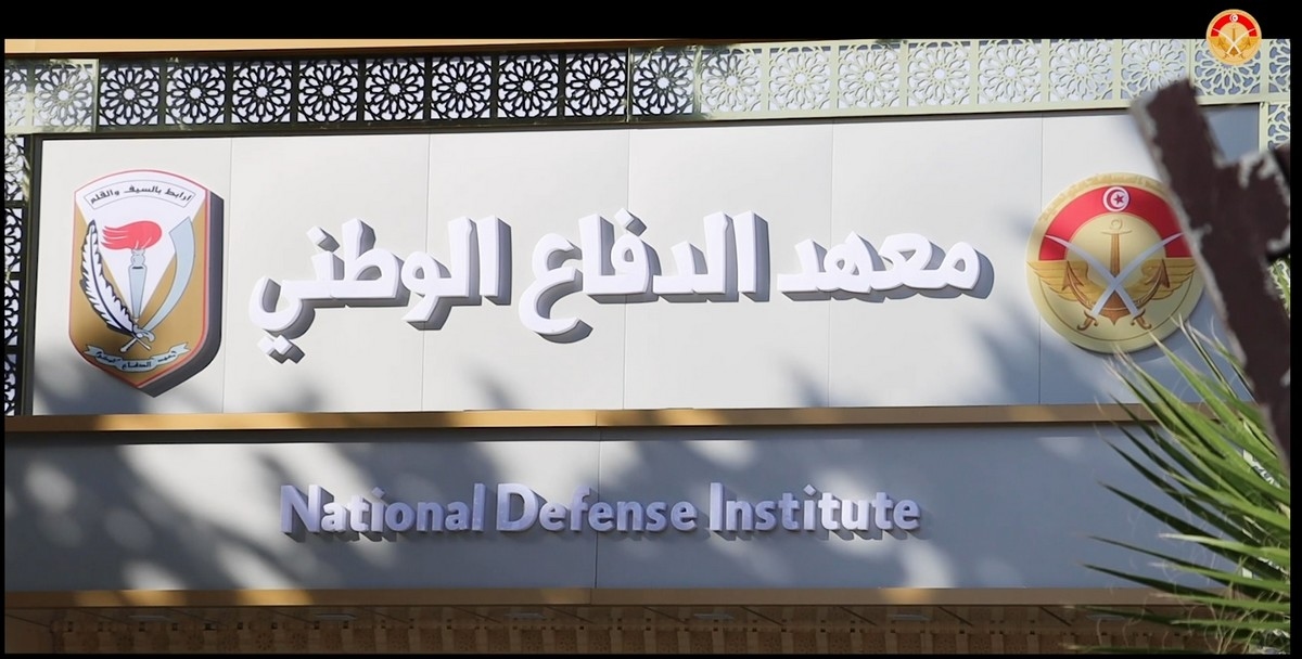 اختتام الدّورة 42 لمعهد الدّفاع الوطني المتعلقة بدور الذّكاء الاصطناعي