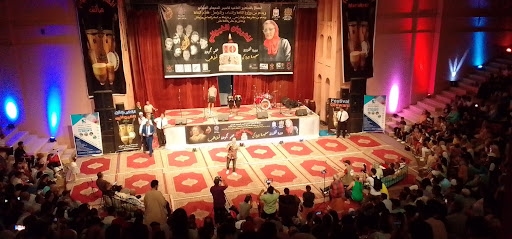 مراكش تستعد لاحتضان مهرجانها الغيواني في دورته 13