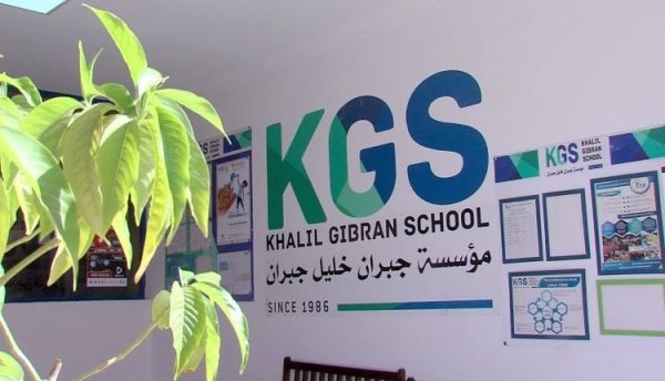 بعد تميزها الملفت هذا الموسم.. 'خليل جبران سكول' تنال إشادة جامعة كامبريدج