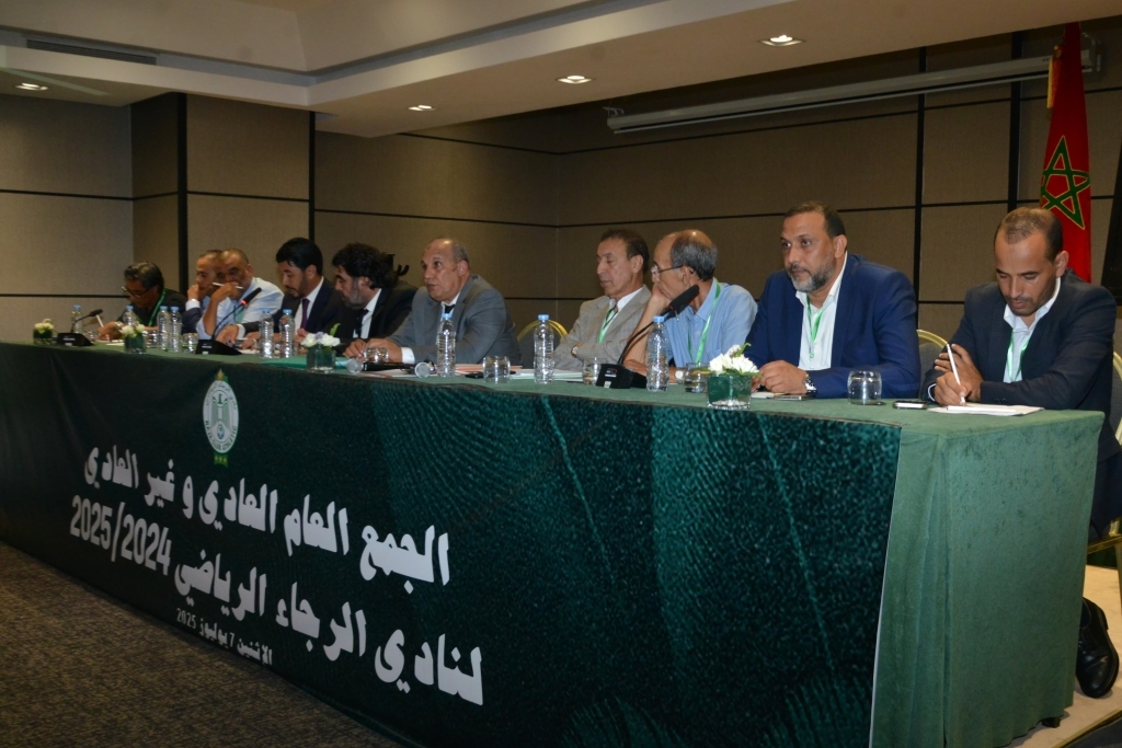 الرجاء يسجل فائضا ماليا يقدر ب 4.6 مليار سنتيم