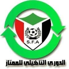 نتائج مباريات الدوري العام المرحلة الآخيرة