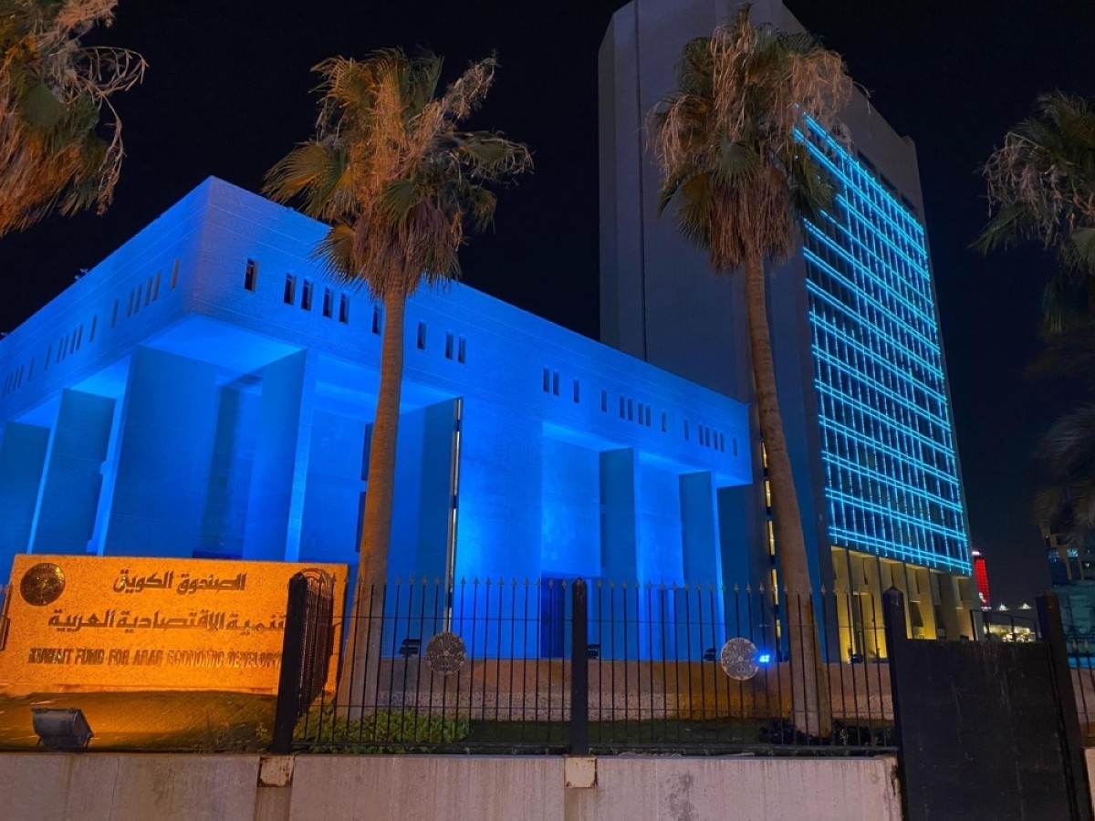 Kuwait Fund lights up in blue to mark World Refugee Day