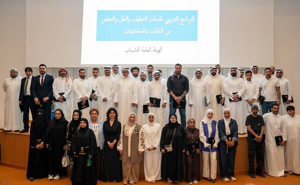 5-week program aims to prepare Kuwaiti youth for employment