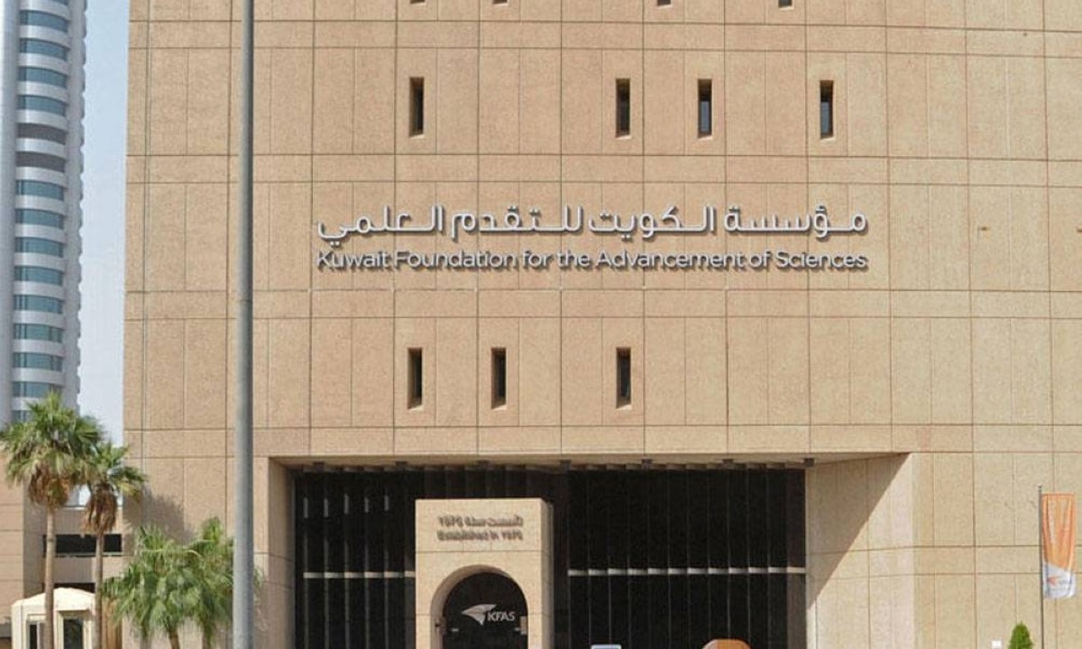 KFAS announces winners of 43rd Kuwait Prize