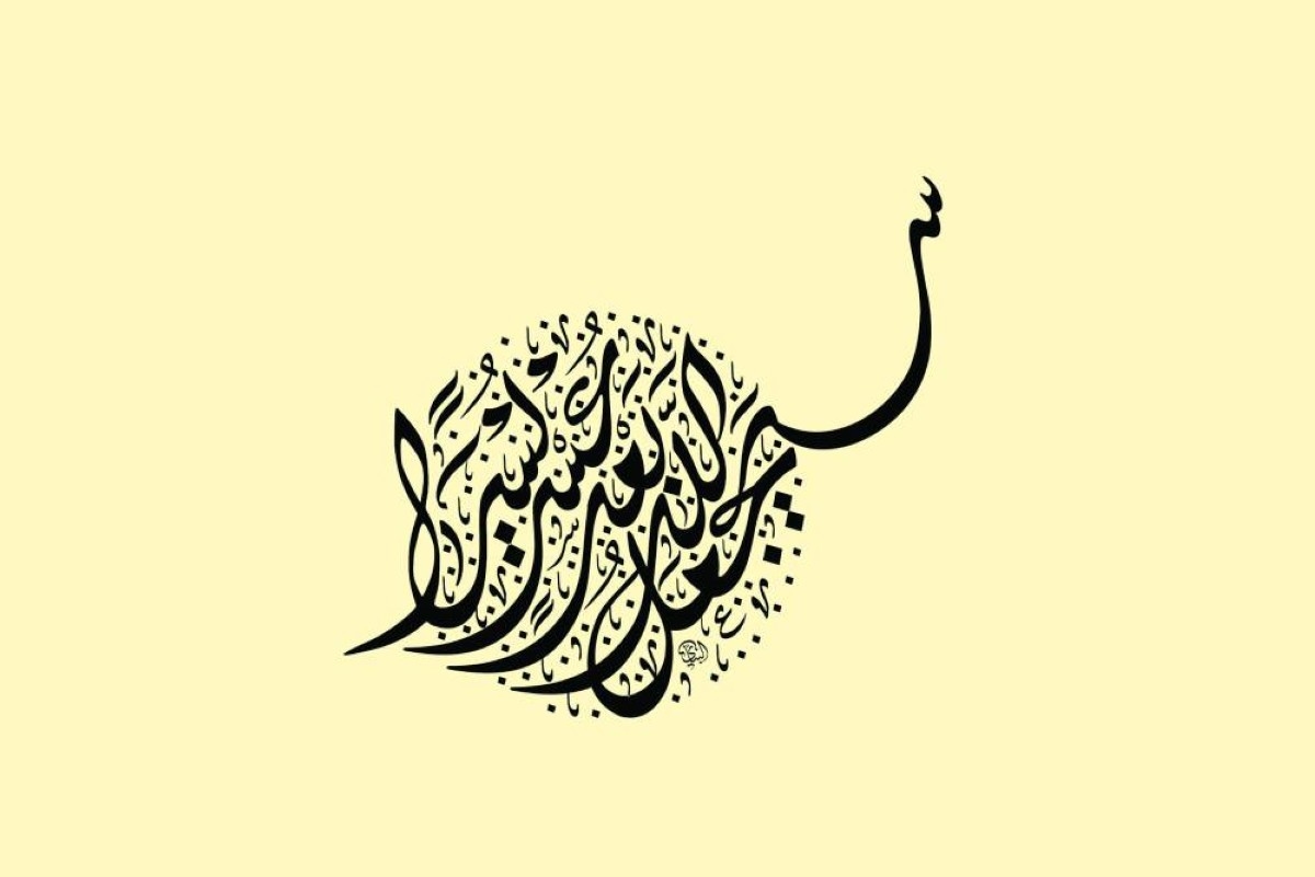 Art of patience and precision