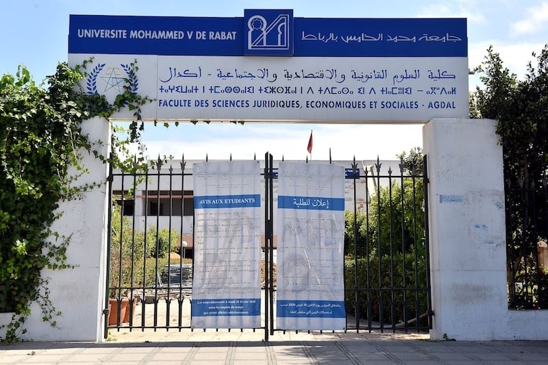 جامعة محمد الخامس توضح حقيقة الجدل بشأن مناقشة أطروحة دكتوراه بكلية الحقوق أكدال..