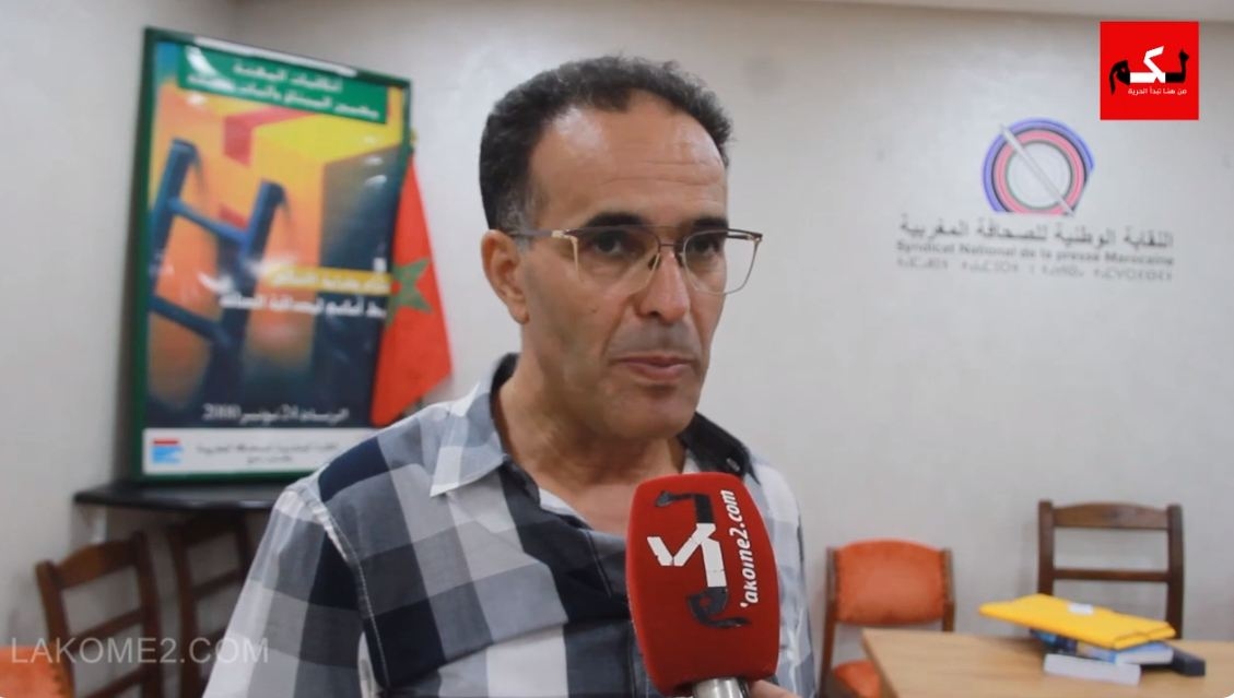برلماني من 'الأحرار' مدان في قضية غسل أموال يقاضي الغلوسي بسبب تحريكه لملفات فساد