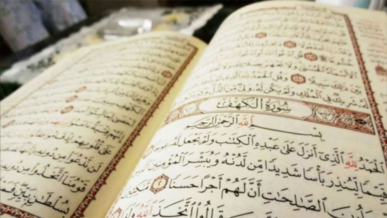 زمن النص القرآني والخطاب النبوي