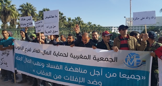 إدانة لترهيب المبلغين عن الفساد ومطالب بالتحقيق والمحاسبة في ملفات الفساد بمراكش