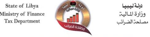Tax Authority holds symposium entitled 'Tax on e-Commerce'