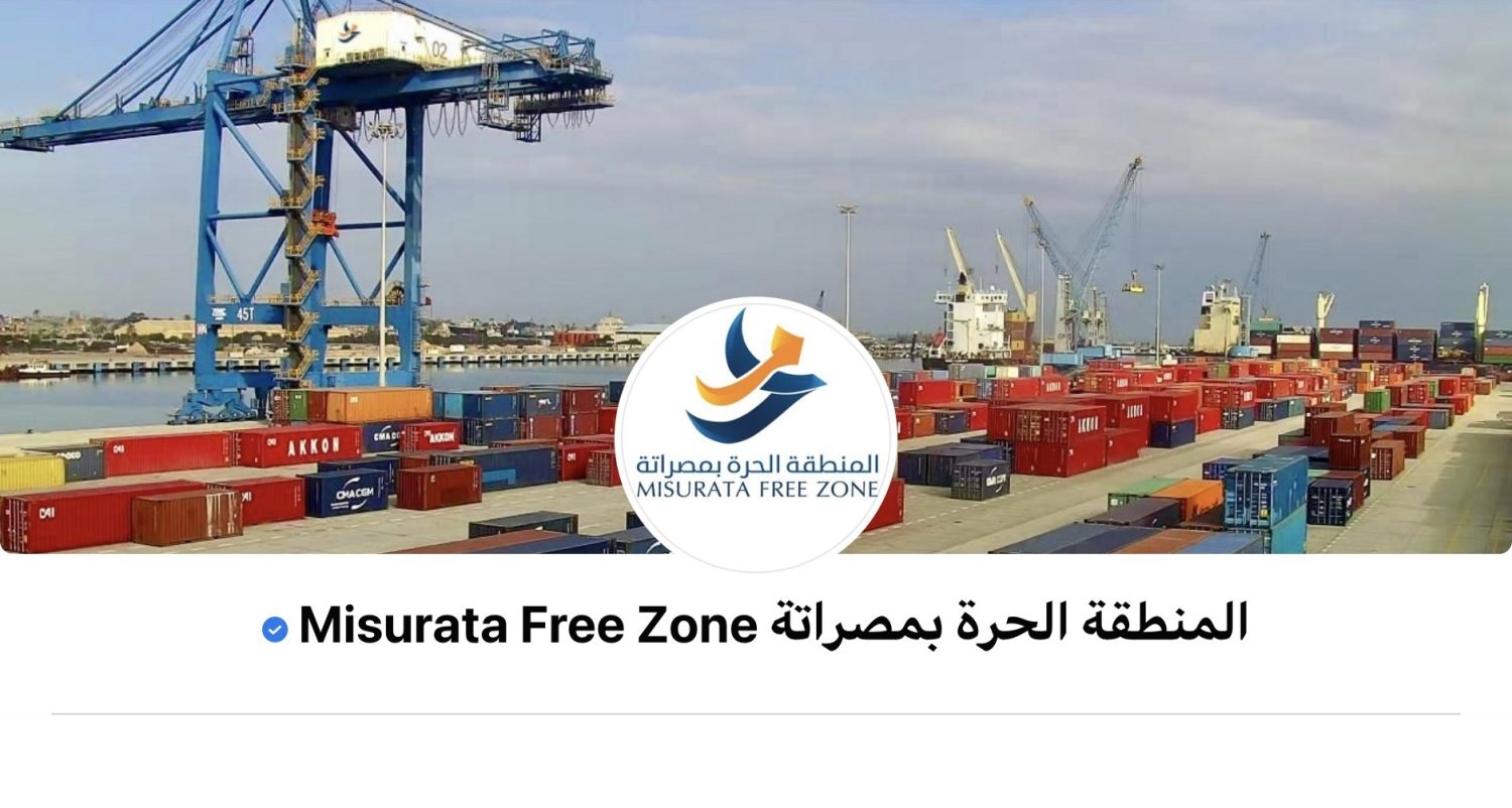 North Africa Bitumen Company explains its choice of Misrata Free Zone as its Libya operations base