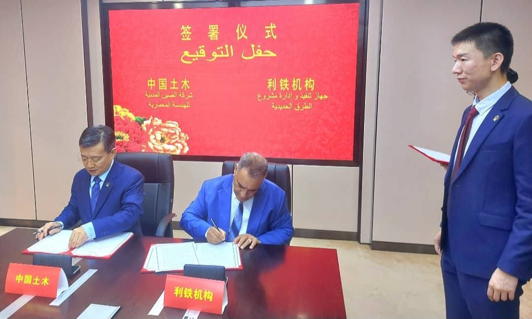 Libya, China sign MoU to resume national railway project