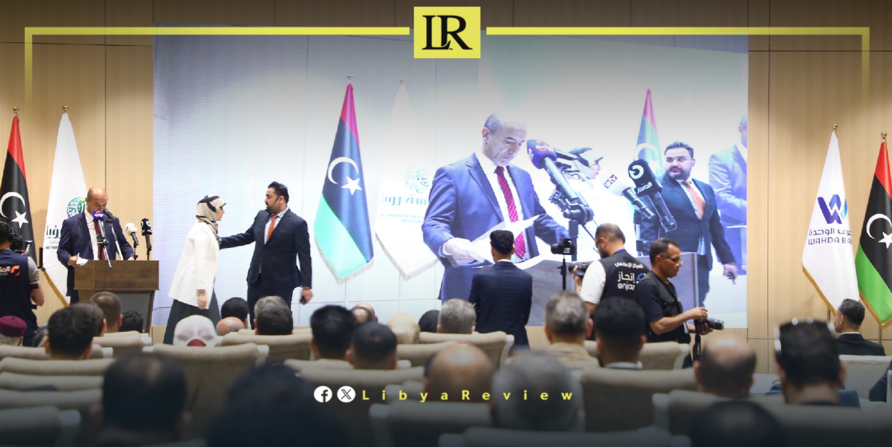 Libya's Benghazi Hosts International Exhibition on Telecommunications & Digital Economy