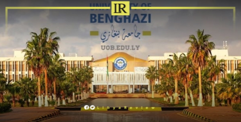 University of Benghazi Hosts International Digital Economy Forum