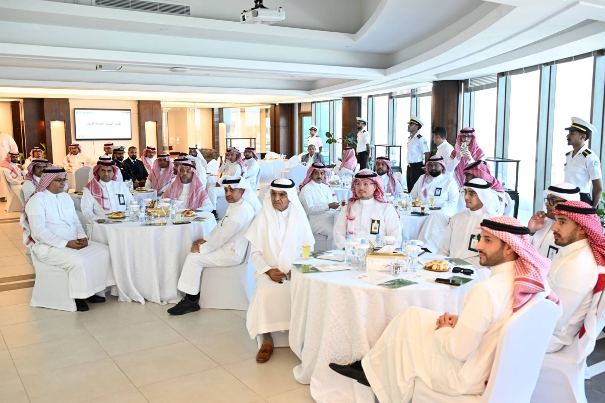(جامعة الملك عبدالعزيز والهيئة العامة للنقل تحتفلان بيوم البحارة العالمي)
