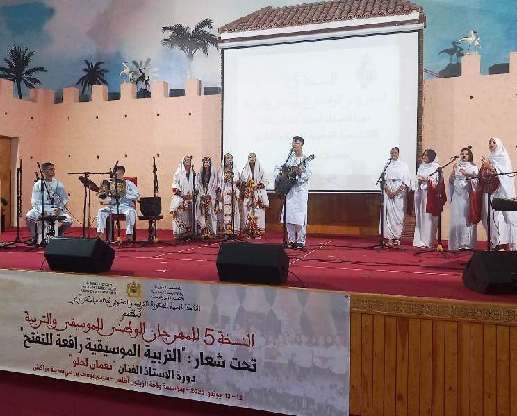 اختتام المهرجان الوطني للموسيقي والتربية بمراكش