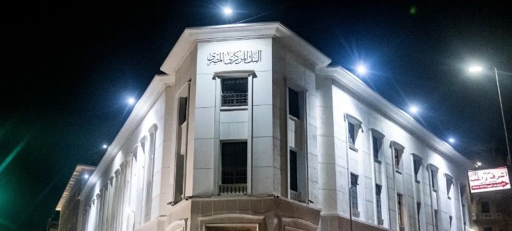 الاقتصاد في أسبوع: تعويض العملاء عن انقطاعات النت