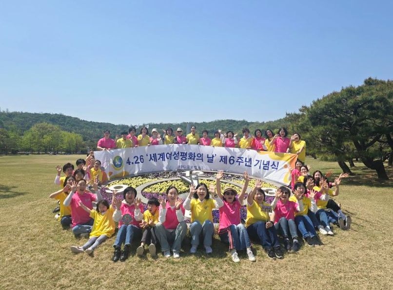 3,000 People Gather To Celebrate 6th Commemoration Of International Women's Peace Day With IWPG