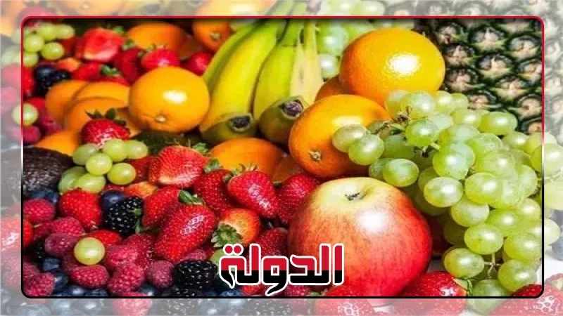 تابع أسعار الفاكهة‌ في مصر اليوم 1 يوليو