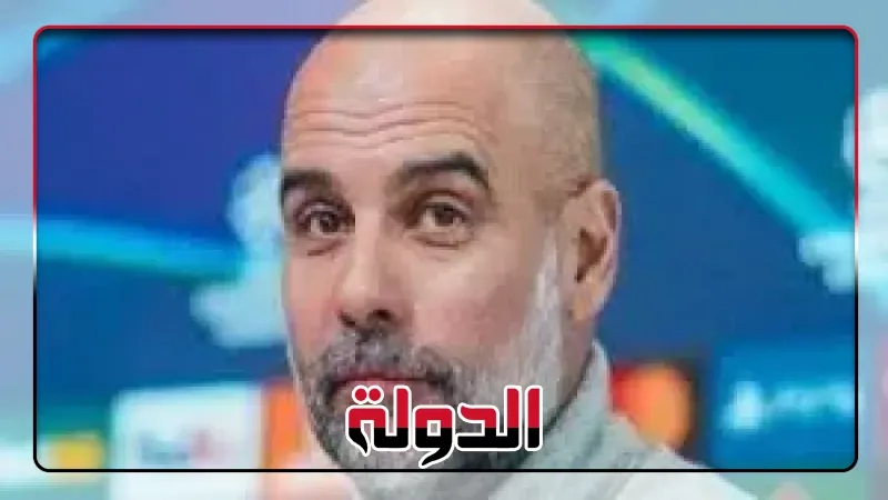 ماذا قال بيب جوارديولا بعد توديع كأس العالم أمام الهلال السعودي؟