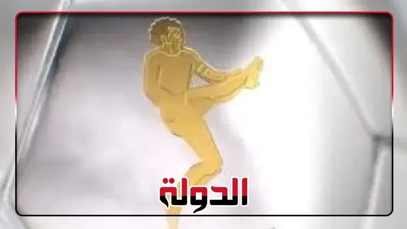 السوبر الألماني فى شكل جديد.. الكشف عن موعد ومكان كأس فرانز بيكنباور
