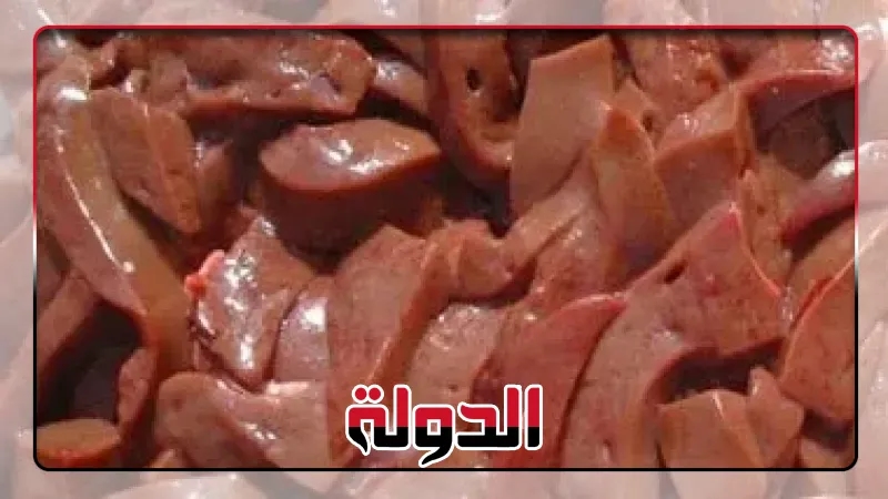 تابع سعر الكبدة البلدي في مصر اليوم 4 يوليو