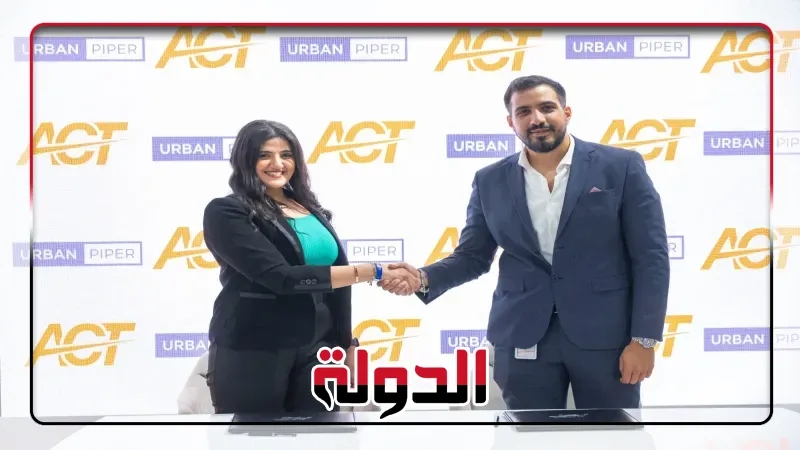 ACT وUrbanPiper تتحدان لقيادة التحول الرقمي في قطاع المطاعم