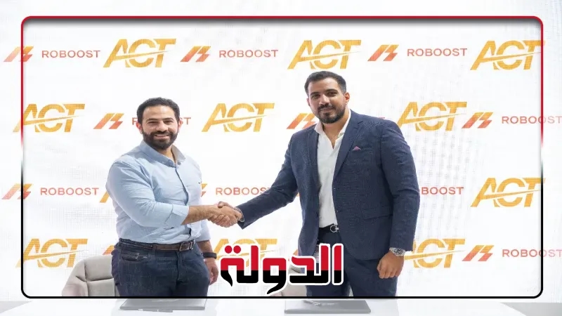 ACT تتحالف مع روبوست لتقديم أول منظومة ذكية لإدارة التوصيل بالمطاعم في مصر