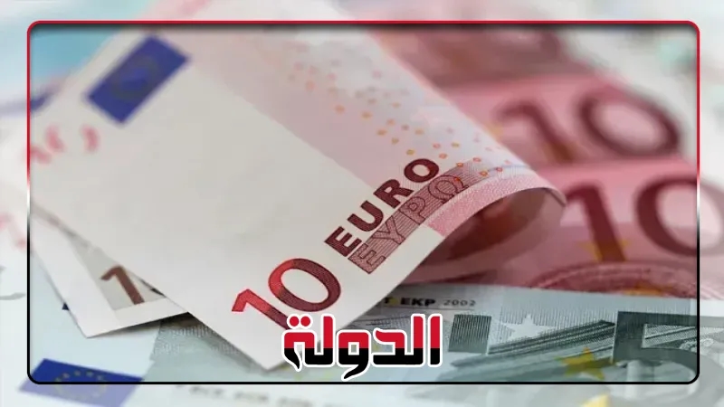 تابع سعر اليورو مقابل الجنيه المصري