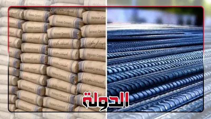 تابع أسعار الحديد والأسمنت في الأسواق المصرية اليوم الأربعاء 25 يونيو