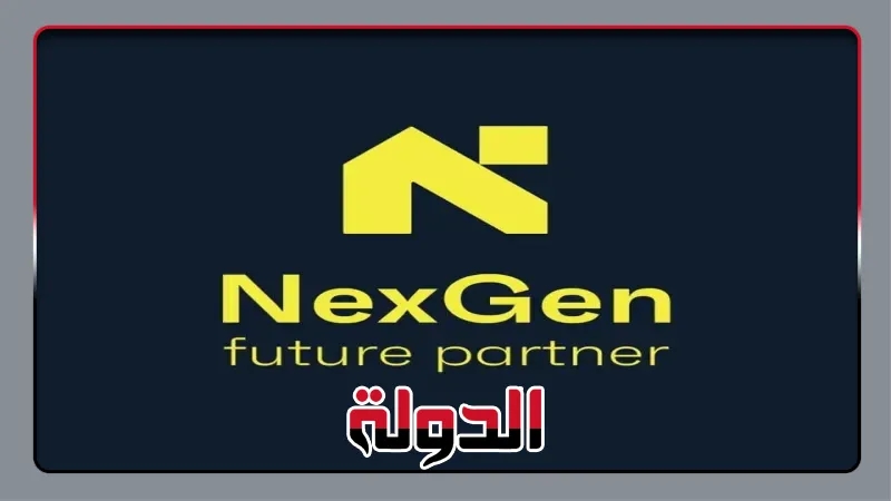 NexGen تستعرض حلول المباني الذكية في معرض ومؤتمر Africa Health ExCon 2025