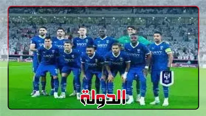 تفاصيل صدمة الهلال السعودي قبل لقاء سيتي
