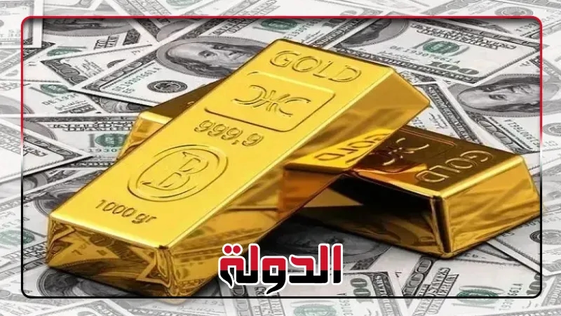 جولد بيليون: ارتفاع محدود في سعر الذهب عالمياً مع ضعف الدولار