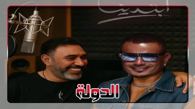 بعد فترة من التوتر.. كيف عادت العلاقة بين عمرو دياب وعمرو مصطفى؟