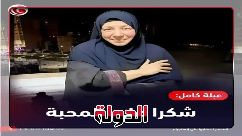 ماذا قال مجدي الهواري عن عبلة كامل؟