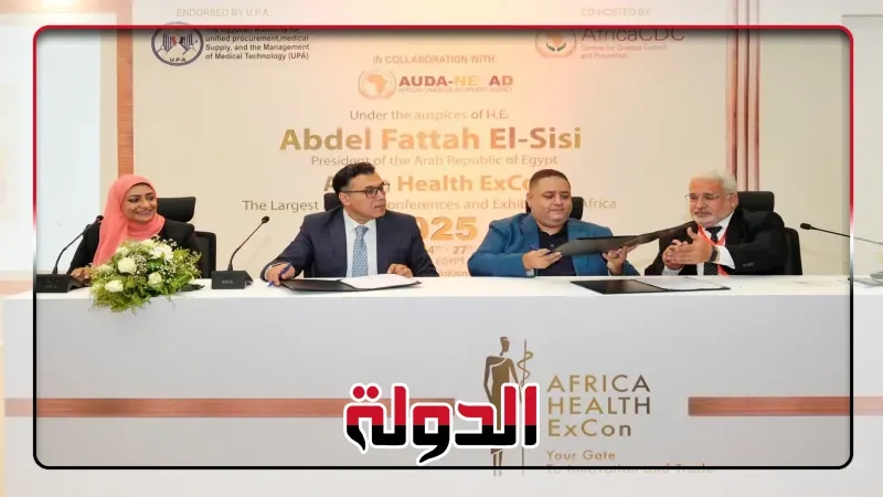 «تحالف الصيادلة» ينطلق من القاهرة: بروتوكول تاريخي لتوحيد الجهود المهنية عربياً وأفريقياً
