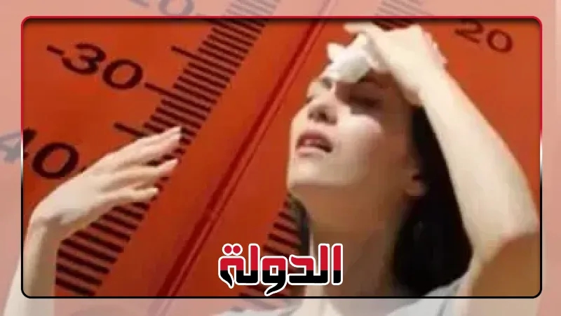 الأرصاد: ارتفاع درجات الحرارة غدا السبت