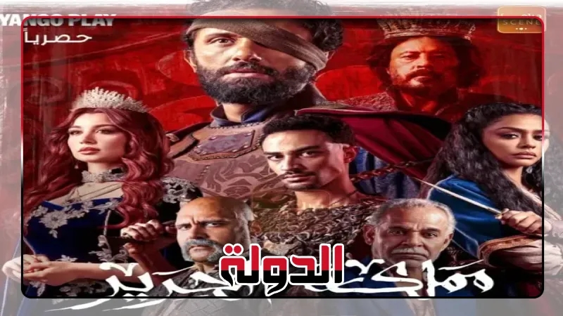 اليوم.. انطلاق عرض مملكة الحرير على قناة ON في أولى حلقاته