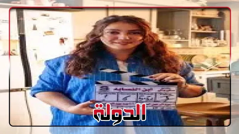 تصوير 40% من أحداث مسلسل ابن النصابة بطولة كندة علوش