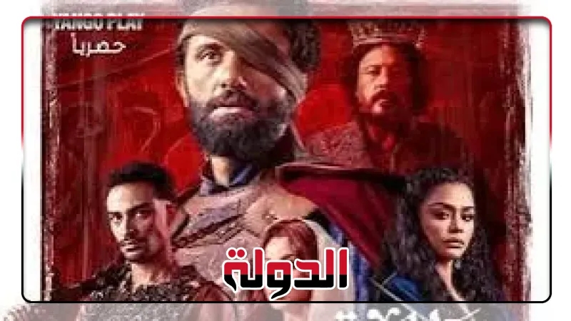 أبرز الانتقادات الموجهة إلى مسلسل 'مملكة الحرير' على السوشيال ميديا