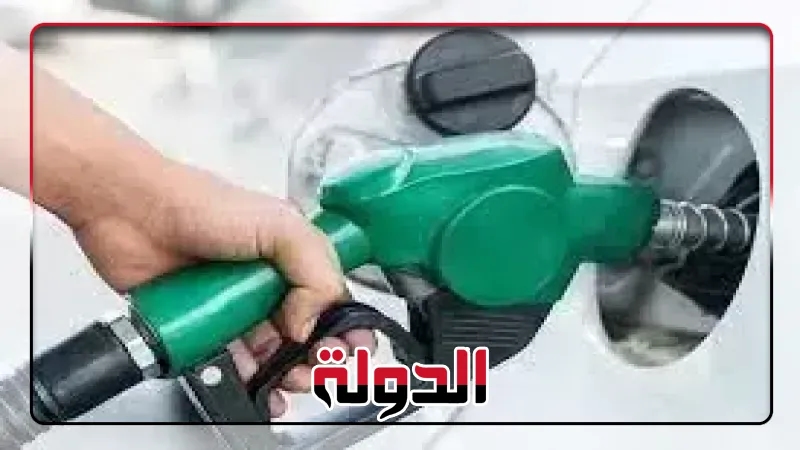 رسميًا تعرف على .. أسعار البنزين اليوم الإثنين 7 يوليو 2025