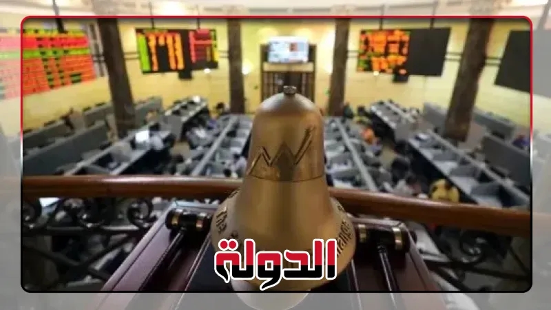 7 يوليو 2025.. البورصة تواصل الارتفاع في بداية تعاملات اليوم