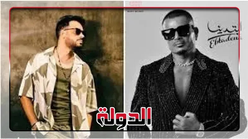 رامي جمال: عمرو دياب لا يُنافس وأتشرف إنه ياخد مني التريند