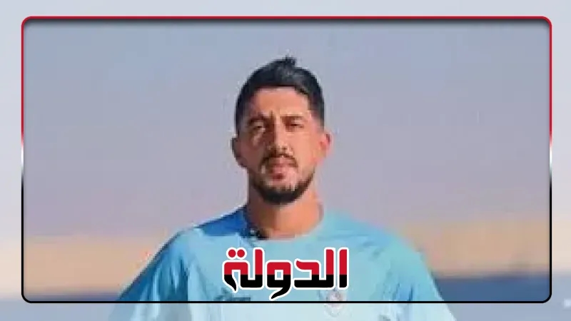 غزل المحلة يوافق على بيع 'بن حمودة' خلال فترة الانتقالات الصيفية