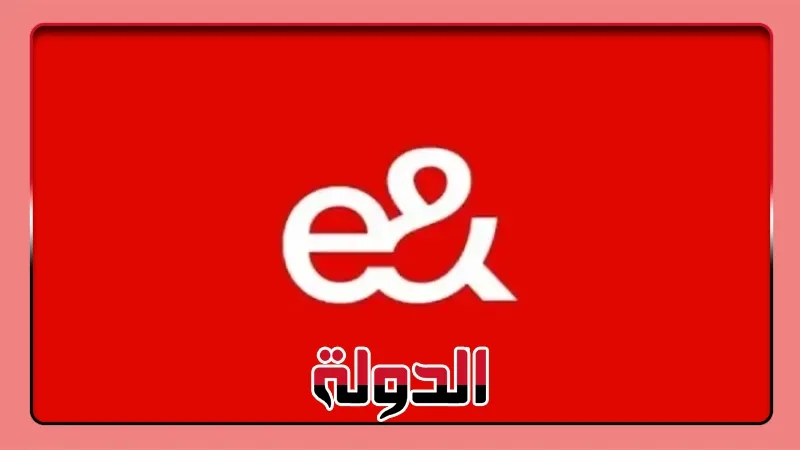 «إي آند مصر» تنعى شهداء الواجب في حادث حريق سنترال رمسيس