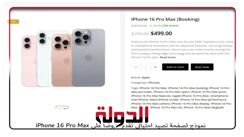 كاسبرسكي: مجرمو الإنترنت يستهدفون الجيل Z عبر صيحات الموضة واستغلال الترند