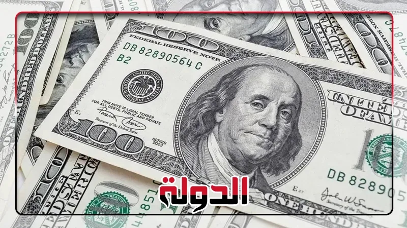 سعر الدولار اليوم رسميًا أمام الجنيه بعد موجة التراجع الأخيرة