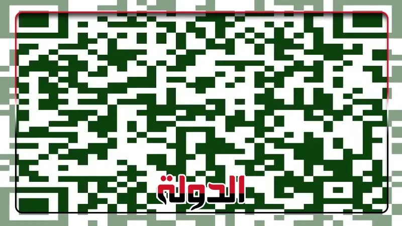 محافظ الشرقية يعلن إطلاق أول منصة إلكترونية شاملة للتشريعات والقوانين
