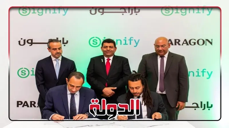 سيجنيفاي وباراجون يتعاونان لتطوير مشروعات عقارية ذكية ومستدامة في مصر